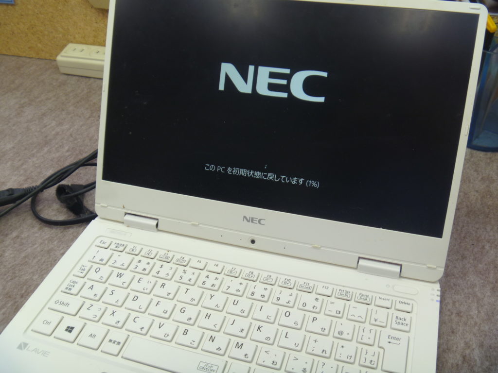 NEC LAVIE NM150 KAW  初期化　動作確認済み　ノートパソコン