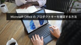 ま*お様 Surface i5 office2013 プロダクトコード キーボー ま*お様
