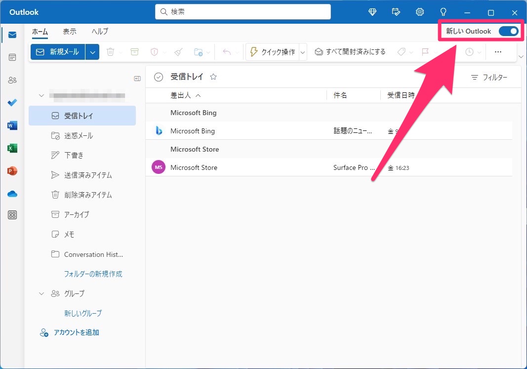 従来の Mac の起動チャイムは新しい MacBook Pro には存在しない