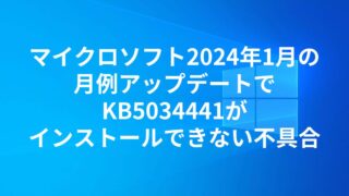 ec-msup202401er-320x180.jpg