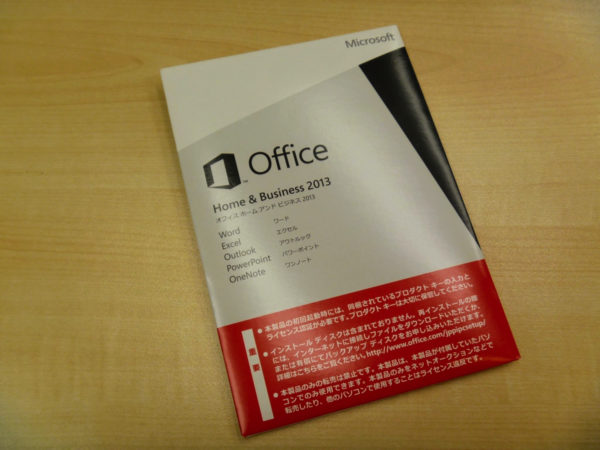 Office 2013のライセンスカード