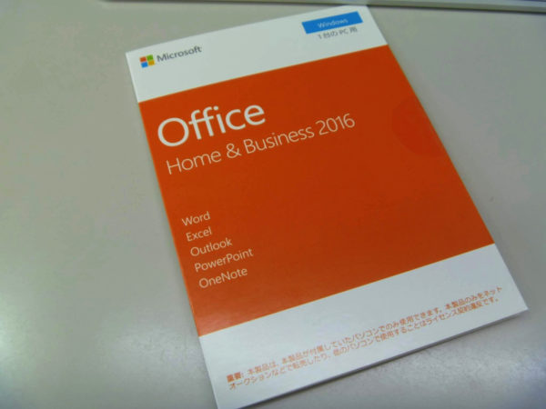 Office 2016のライセンスカード
